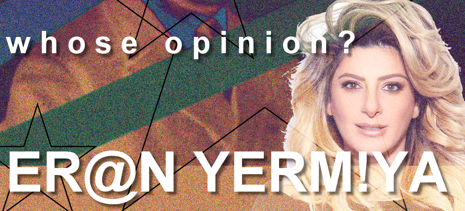 Op-Ed Eran Yermiya